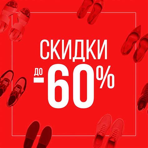 Товары на каждый день