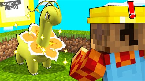 PRIMA EVOLUZIONE SHINY POKEMON NELLA PIXELMON SU MINECRAFT ITA YouTube