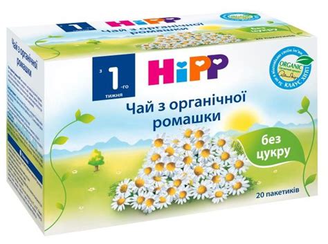 Успокаивающий чай для сна: Успокоительный травяной сбор в аптеках