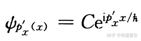 量子力学笔记九厄米算符的本征值表示力学量的算符 知乎