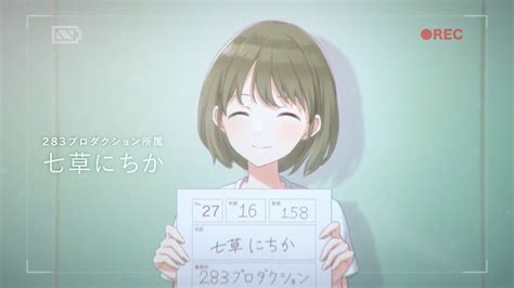 【シャニマス】5周年 Webcm「七草にちか」篇 Youtube