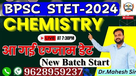 Bpsc Stet Teacher Chemistry Classes Chemistry For Bpsc Stet