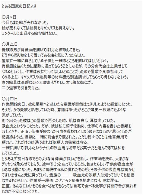 ﾄｦﾙ On Twitter 家庭教師時代のノスドラ時代的にこんな服着ててもおかしくはないななどと＠ドちゃの年齢が幼いのは目を瞑ってほしい