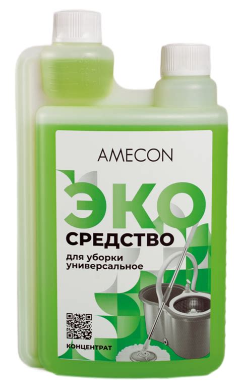 Универсальное моющее средство для уборки, для пола - купить