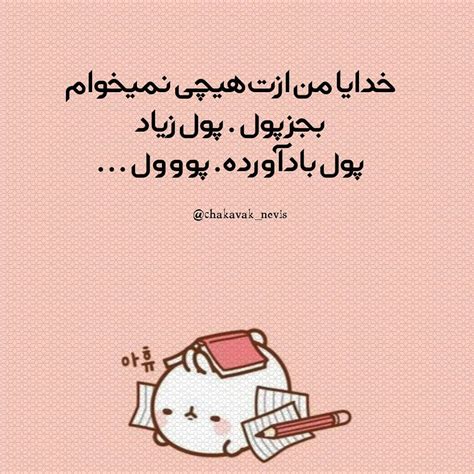 عکس پروفایل ۱۰۰ عکس پروفایل خاص و تک، خفن و زیبا ستاره