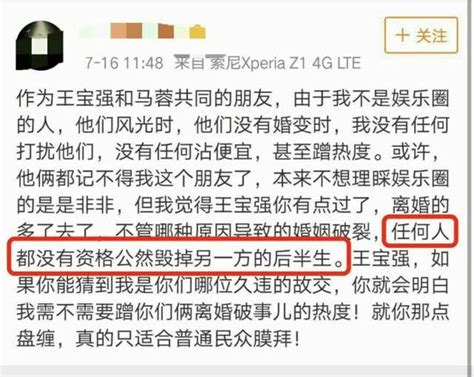 王寶強為何只爭取兒子撫養權？王寶強好友曝光真相細思極恐 每日頭條