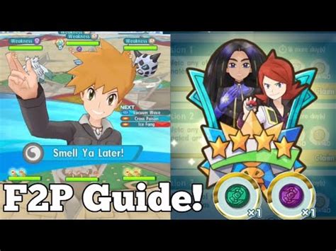 F2P Guide Rock Poison Champions Neo Champions Honing One S Love