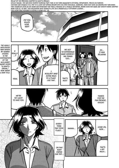 Hitoyo No Yume Senya No Maboroshi Nhentai Hentai Doujinshi And Manga