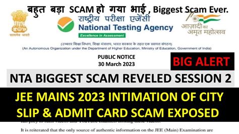 Biggest Scam Exposed By Nta Official Jee Mains City Intimation