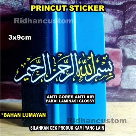 Jual BISMILLAH STICKER CETAK PRINCUT BISMILLAH MOTOR Shopee Indonesia