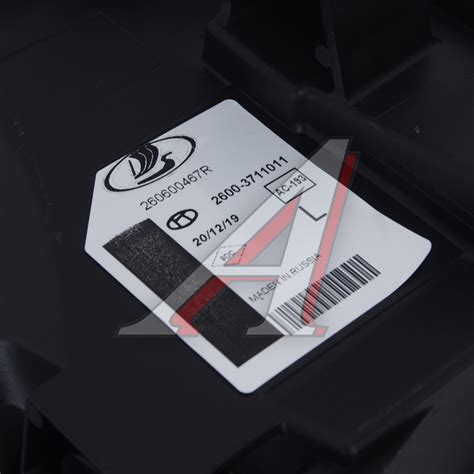 Фара ЛАДА X-Ray левая ОЕ - 260600467R - AvtoALL.Ru