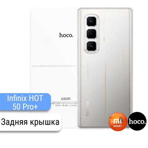 Защитная пленка для Infinix HOT 50 Pro на заднюю крышку купить на OZON по низкой цене 1825082504