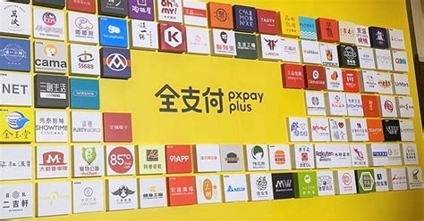 「全支付」9 月 1 日上線，全聯 Px Pay 升級送 50 點、首月消費 8 回饋 T客邦