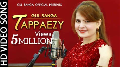 Gul Sanga New Song Wa Khudaya Da Khkulo Baran Oke Pashto Song