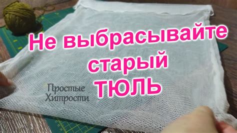 Как пошить мешок для стирки вещей в стиралке (32)/Быстро и Легко/Не ...