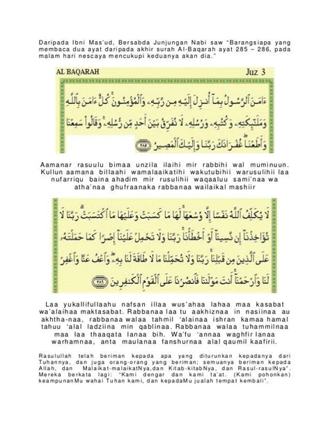 Dua Surat Terakhir Al Baqarah