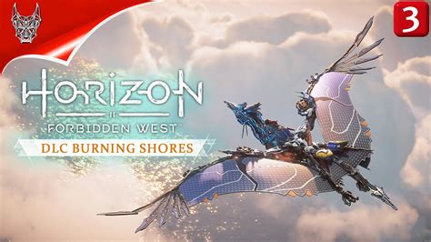 Прохождение DLC Horizon Forbidden West (PS5) 🔴 Выпуск 3 на русском ...