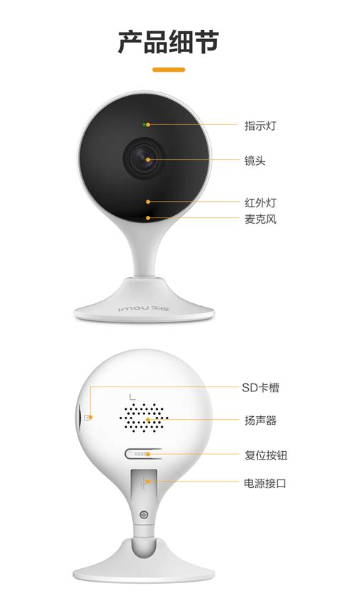 大华乐橙 Tc2e家用智能无线网络监控摄像头手机wifi高清远程夜视 武汉讯驰科技有限公司