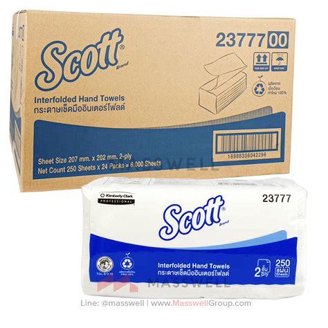 Scott กระดาษเชดมอ Interfold Essential 2 ชน 6 000 แผน 20 2cm