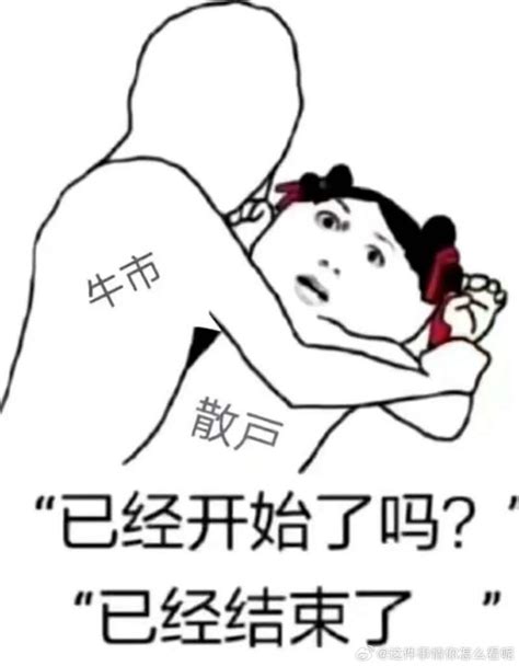 3000点保卫战汪峰章子怡离婚费要a股买单吗