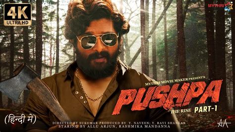 Pushpa Full Movie Hindi Dubbed Hd Facts K Allu Arjun Rashmika