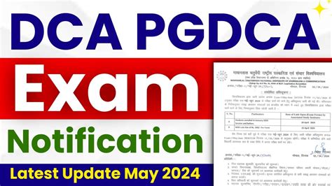 📚dca Pgdca Exam Update May 2024 Dca Pgdca Computer Mcu Youtube