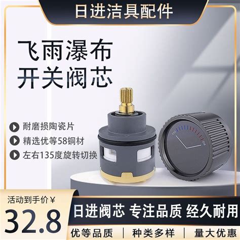 Ready Stock Review Rate Influencer Hot And Cold Wash Basin Flying Rain Waterfall Faucet