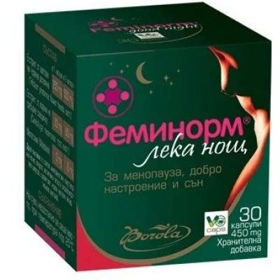 Феминорм Лека Нощ вег. капс. x30 Борола | MyPharma.bg