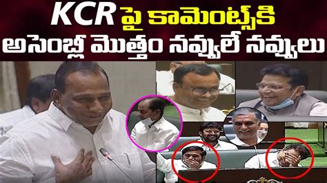 కసఆర పరధనమతర Minister Malla Reddy Funny Speech in Telangana