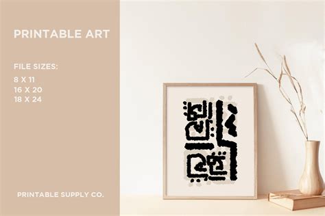 Nude Art Print Printable Other Design Bundles