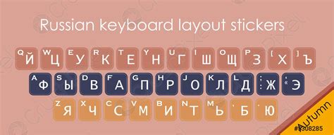 Keyboard Stickers Russian Layout Cyrillic Russian Letters Stickers