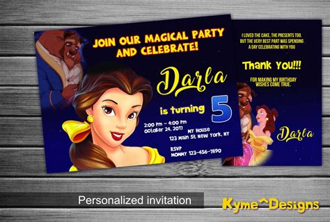 Digital 5 X 7 Birthday Invitation Card Birthday Party Personalized