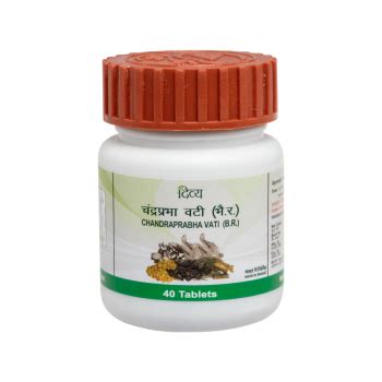 Patanjali Neem Ghan Vati 40 G Buy Online