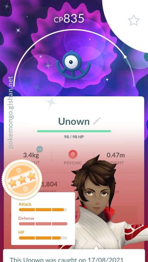 Unown - Pokemon Go