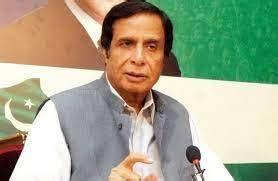 Punjab CM Pervaiz Elahi Announces To Form Five New Districts