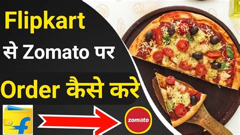 Flipkart Se Zometo Par Order Kaise Kare Super Coin Se Zomato Pro