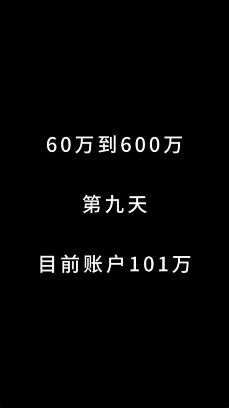 沪指再度跌破2800点 我神奇大a专治各种抄底。股民 股票 投资 基金 沪指跌破2800点 抖音