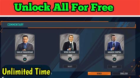 How To Unlock Akash Chopra Commentary In Rc24 For Free 🔥 Unlock All