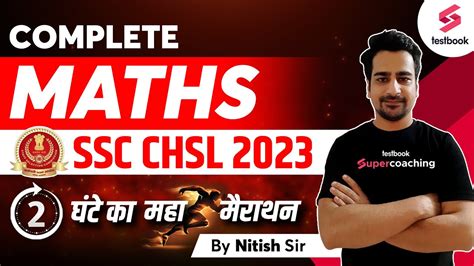 Ssc Chsl Maths Marathon Expected Maths Questions For Ssc Chsl