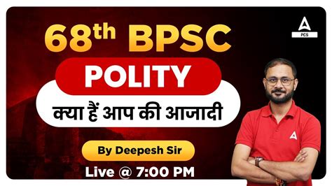 Th Bpsc Classes Polity Th Bpsc Polity By