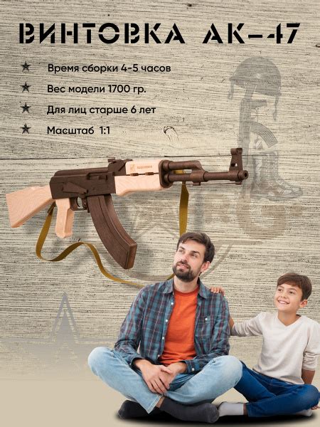 TARG АК-47 Детское деревянное оружие Игрушечный Пистолет / Автомат ...