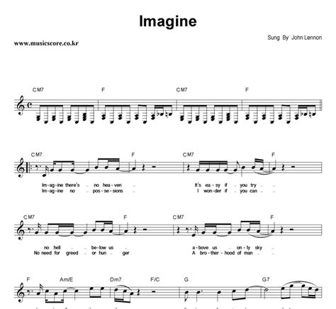 John Lennon Imagine 악보