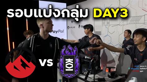 อกหนงเกมทนาเสยดายของทมไทย Elevate vs KOI Chalet Rainbow Six