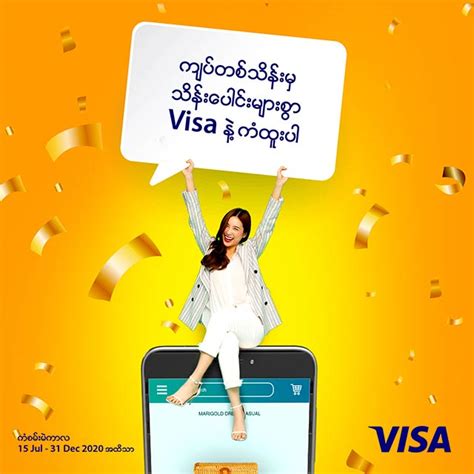 Click To Pay With Visa Secure Online Payment Visa