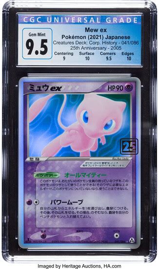 Pokémon Mew ex 041 25th Anniversary Creatures Corporate History