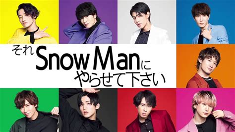 Erika 目指す先へ 最後なんなん？wそれsnow Manにやらせて下さい On Twittersnow Man×マイナビ仙台レディース