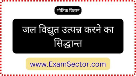 ExamSector Sarkari Result Latest Job Updates 2024 Sarkari Yojana