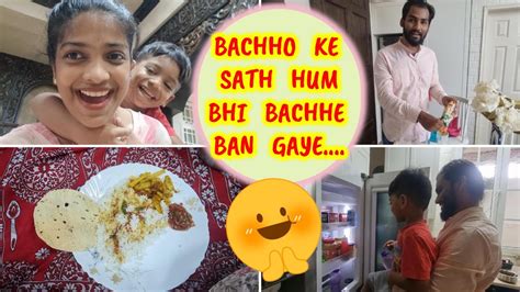 Bachho Ke Sath Hum Bhi Bachhe Ban GayeGarmi Se Hua Bura Haalsaas Or