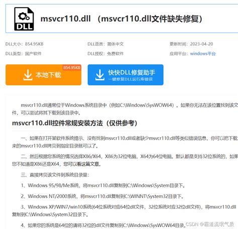 Zlmediakit在windows上启动时计算机中丢失msvcr110dll以及rtmp推流后无法转换为flv视频流解决架构之路