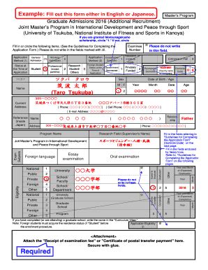 Fillable Online Tkjids Taiiku Tsukuba Ac Example Fill Out This Form